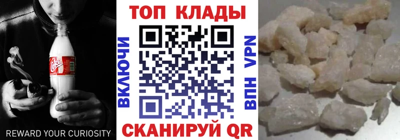Где купить наркотики Железноводск А ПВП  Конопля  Мефедрон  АМФ  ГАШИШ 