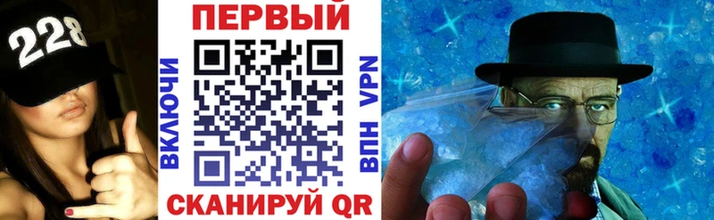 Amphetamine Розовый Железноводск