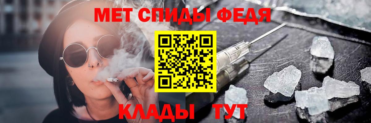 Амфетамин 97% Железноводск