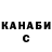 Метадон белоснежный DaRcK GuY