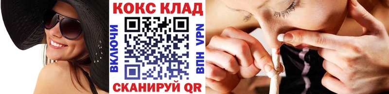 Кокаин 97%  hydra ссылка  Железноводск 