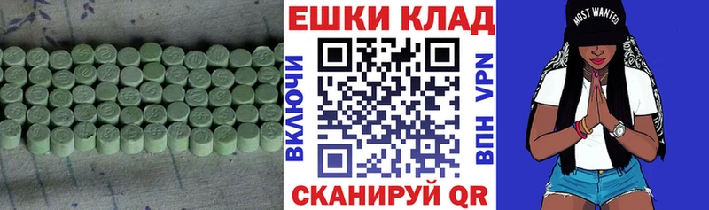 ЭКСТАЗИ Punisher  наркота  блэк спрут маркетплейс  Железноводск 