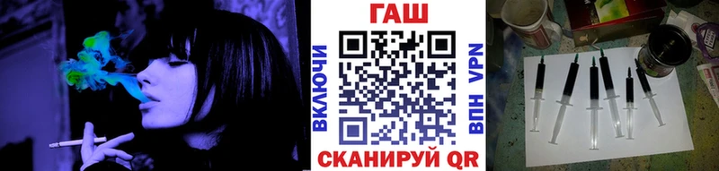ГАШИШ Ice-O-Lator  shop наркотические препараты  Железноводск 