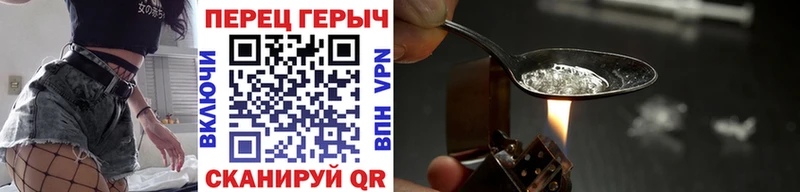 Героин белый  Железноводск 