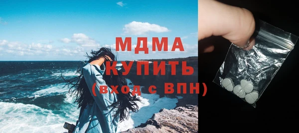 2c-b Ельня