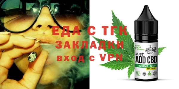 меф Ветлуга