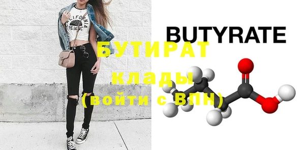 марки nbome Весьегонск