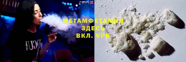 2c-b Ельня