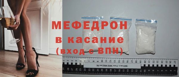 2c-b Ельня