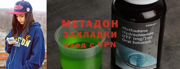 трава Видное