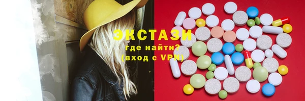 марки nbome Весьегонск