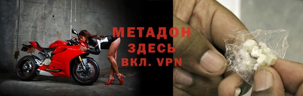 амф Слюдянка