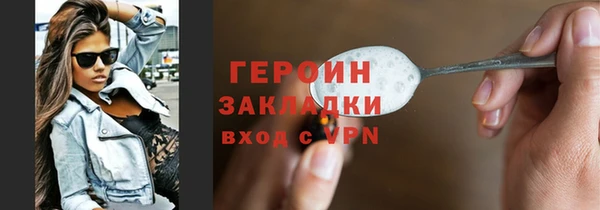 мяу мяу кристалл Снежинск