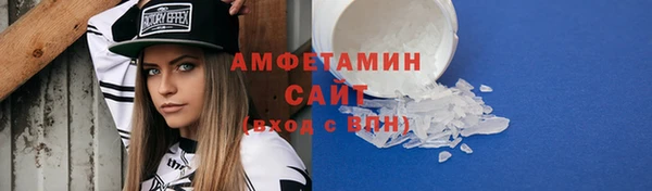 меф Ветлуга