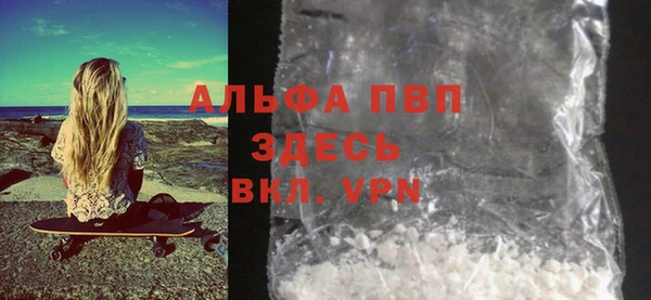 марки nbome Весьегонск