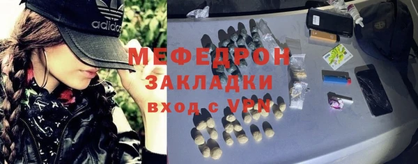 трава Видное