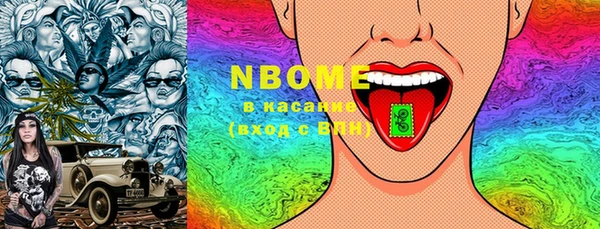 марки lsd Саяногорск