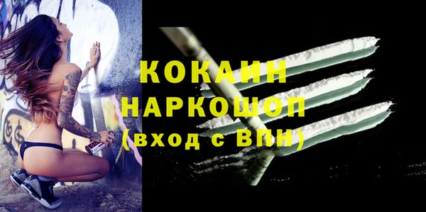 кокс Елабуга