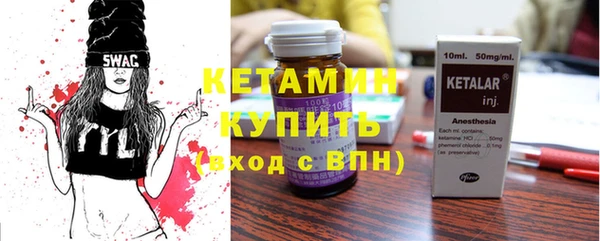кристаллы Тутаев