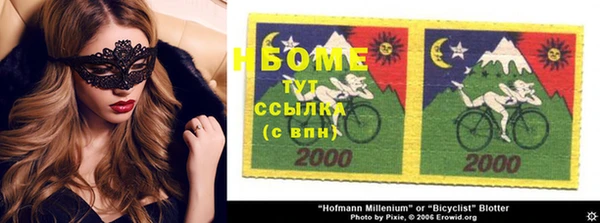кокс Елабуга