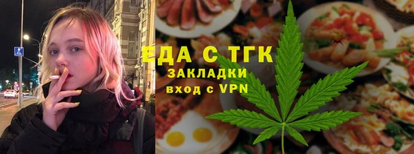 бутик Тында