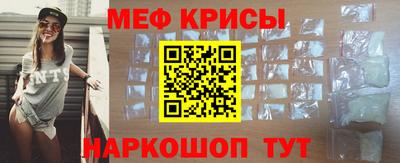 спиды Ирбит