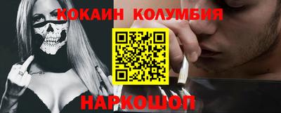 шишки Изобильный