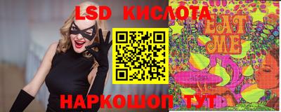 спиды Ирбит