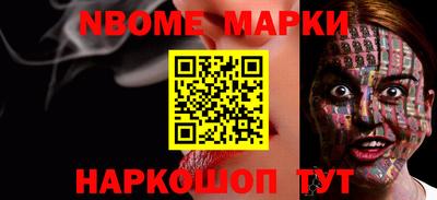 шишки Изобильный