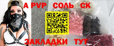 шишки Изобильный