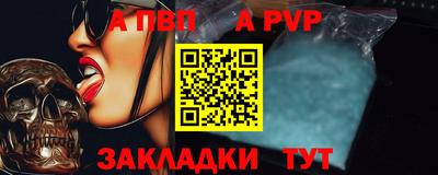 спиды Ирбит