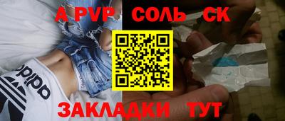 спиды Ирбит