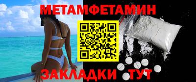 спиды Ирбит
