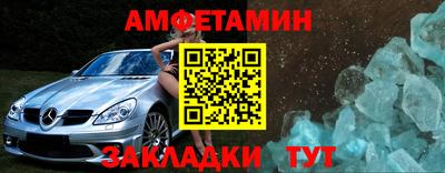 спиды Ирбит