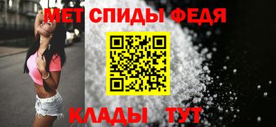 хмурый Ипатово