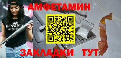 хмурый Ипатово