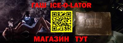 спиды Ирбит