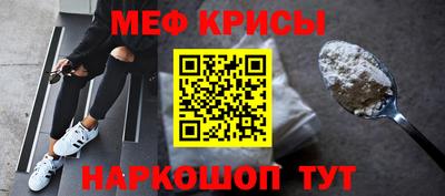 спиды Ирбит