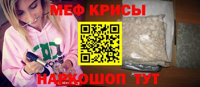 спиды Ирбит