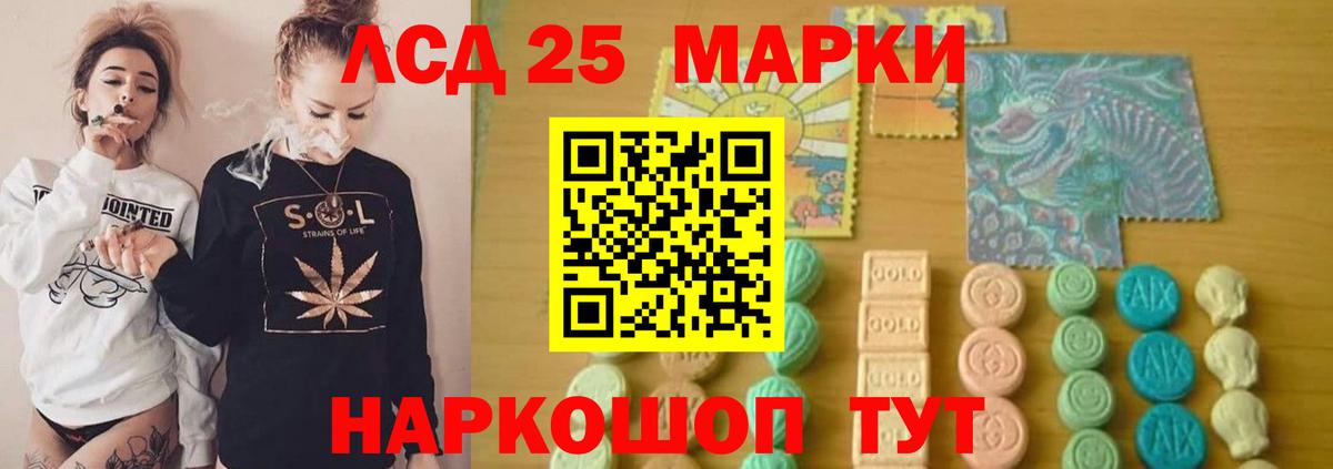 ГАШ  МАРИХУАНА  Железноводск  ЭКСТАЗИ  Вход с VPN  Меф МЯУ МЯУ  