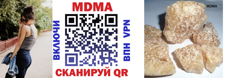 MDMA crystal  Железноводск 