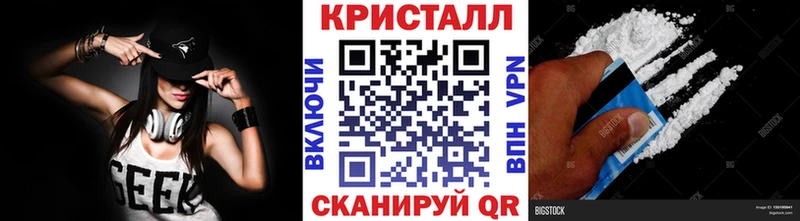 дарнет шоп дарк нет состав Первитин кристалл Железноводск MEGA зеркало