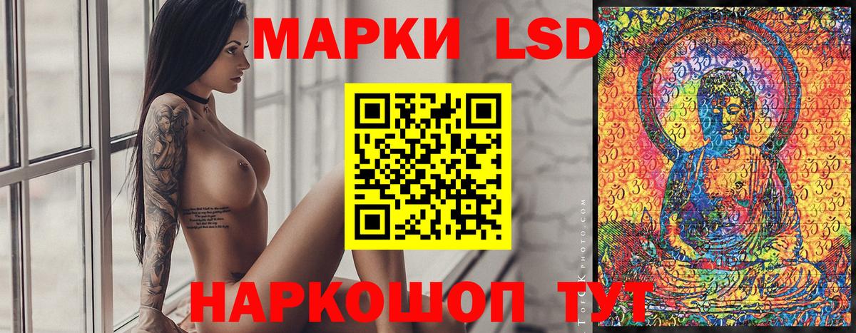 Железноводск  Марки NBOMe 1,8мг  Вход с VPN 