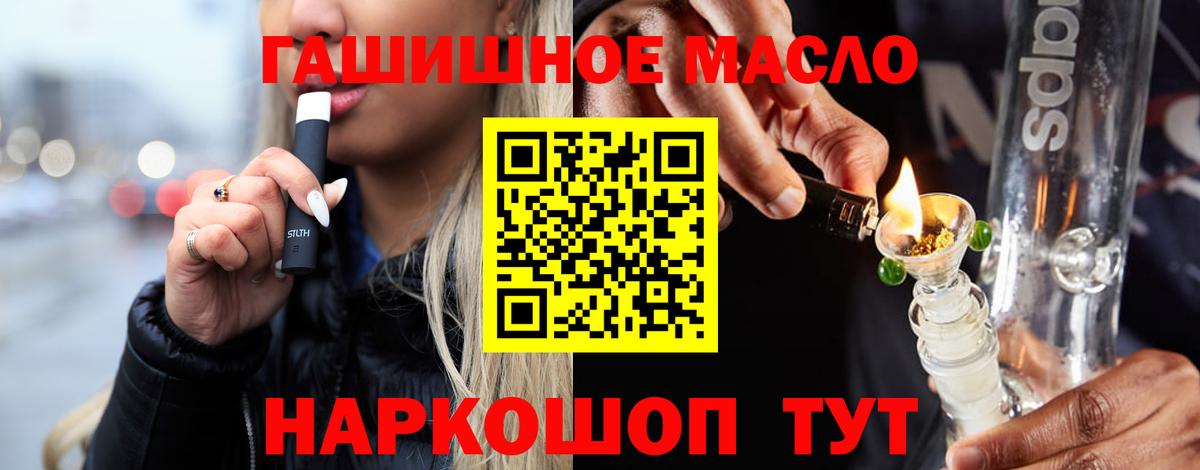 Дистиллят ТГК Wax Железноводск