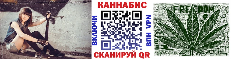 omg вход Железноводск Бошки Шишки THC 21% магазин продажи